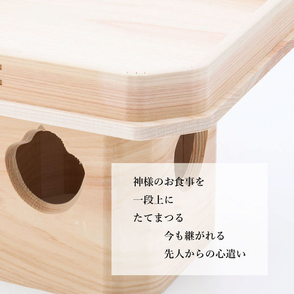 静岡木工 三宝 8号 吉野ひのき '4993896021456 1個（直送品