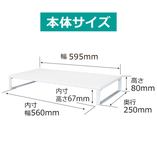 セキセイ 置き配スタンド OK-2560-00 1個（直送品）