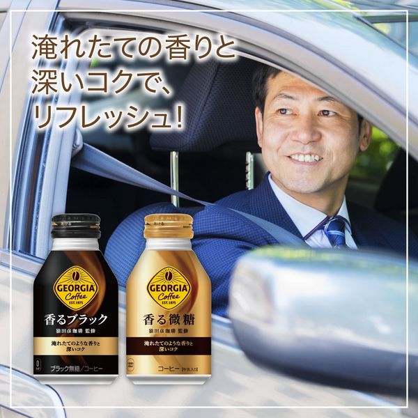 コーヒー】 ジョージア 香るブラック 260ml ボトル缶 1箱（24缶