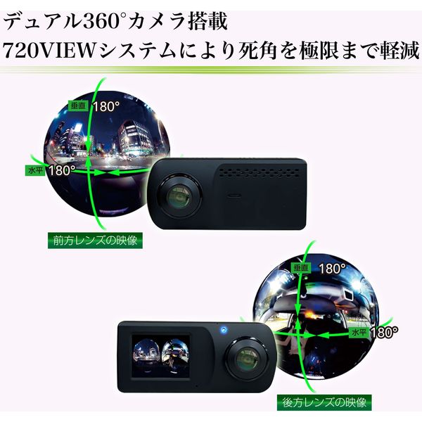 慶洋エンジニアリング KEIYO 全天球録画ドライブレコーダー AN-R090 1