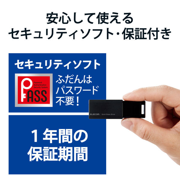 SSD 外付け 250GB 小型 ノック式 USB3.2(Gen1)対応 ブラック ESD-EPK0250GBK エレコム 1個