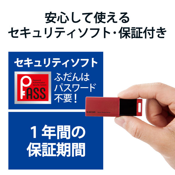 SSD 外付け 250GB 小型 ノック式 USB3.2(Gen1)対応 レッド ESD-EPK0250GRD エレコム 1個（直送品） - アスクル