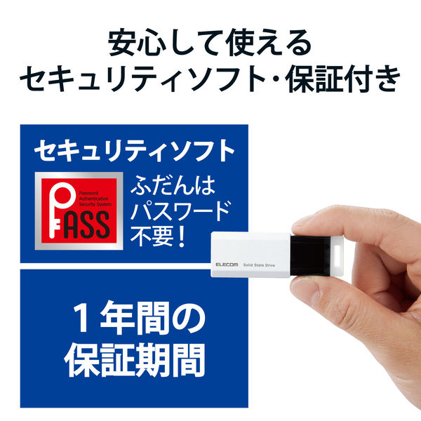 SSD 外付け 250GB 小型 ノック式 USB3.2(Gen1)対応 ホワイト ESD-EPK0250GWH エレコム 1個 - アスクル
