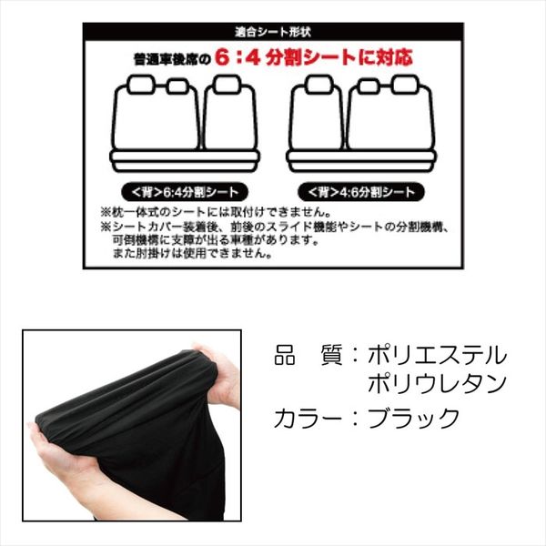 楽天市場】セレナC28 シフトボタンシート : AQUA-STYLE
