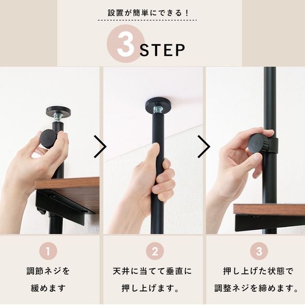 軒先渡し】萩原 突っ張りラック 幅900×奥行240×高さ1870~2640mm 軒先渡し】萩原 突っ張りラック 幅900×奥行240×高さ1870~2640mm
