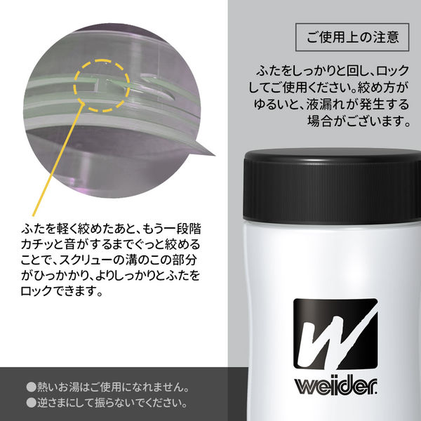 ウイダー プロテインシェーカー 500ml 森永製菓 プロテイン アスクル