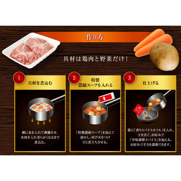 ハウス食品 スープカリーの匠 ペーストタイプ濃厚スープ - アスクル ハウス食品 スープカリーの匠 ペーストタイプ濃厚スープ - アスクル