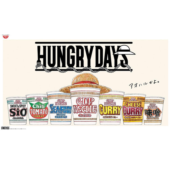 日清食品 カップヌードル シーフードヌードル ミニ 38g カップ麺