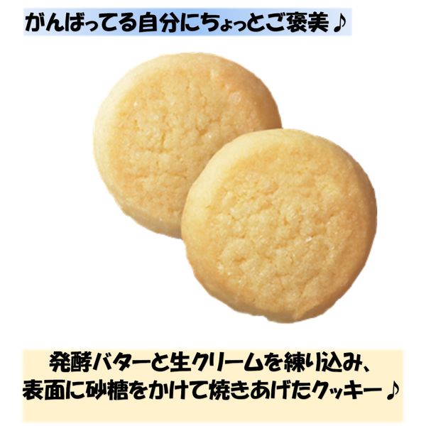 ブルボン シュガーバタークッキー 8袋 クッキー 洋菓子