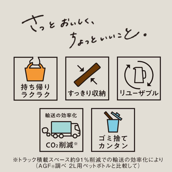 【スティックコーヒー】味の素AGF ブレンディ ザリットル コーヒー 1L用 1箱（6本入）