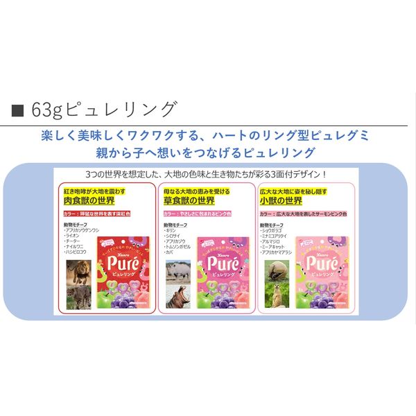 ray様専用 家庭用甘平4kg+はれひめ4.5kgぐるりん 食品