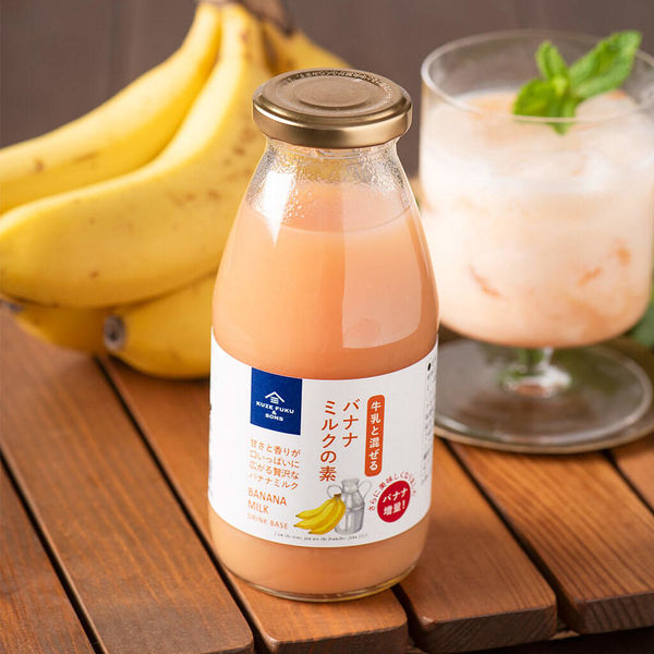 久世福商店 牛乳と混ぜる バナナミルクの素 285ml 1本（ドリンクベース
