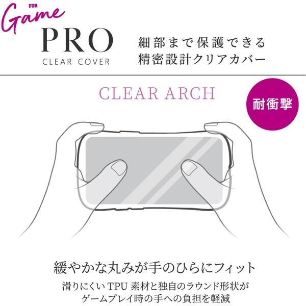 iPhone 12 mini ケース カバー 耐衝撃ソフトケース CLEAR Arch クリアブラック（直送品）