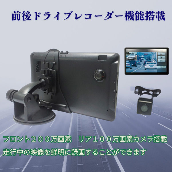 ドラレコ ワンセグ機能付き7インチ カーナビゲーション OT-WDN712N OVER TIME カーナビ 7インチ前後ドライブレコーダー搭載ワンセグ