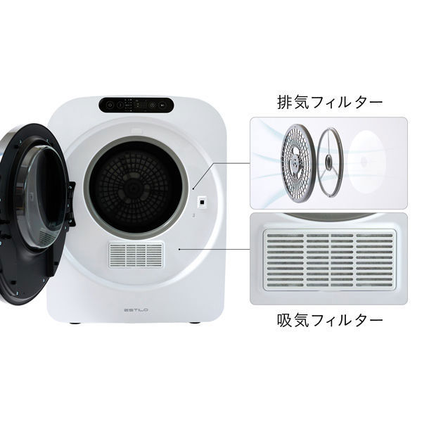 三木森 エスティロ 衣類乾燥機(ピュアホワイト) ILD-321UWB-JP 1台  