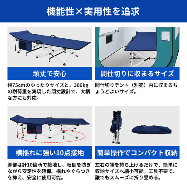 BEIKEMALL 折りたたみベッド 新品未使用 防災グッズ 反響続々】備蓄・福祉避難所・避難生活用品 プラスチック製 折りたたみ