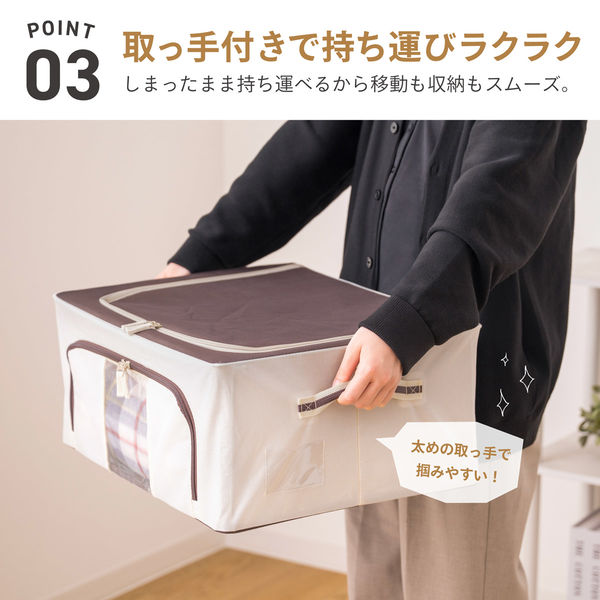 武田コーポレーション 積み重ねできる窓付き収納ボックス44L アソート