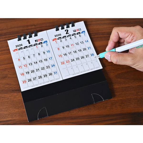 アウトレット】【2026年度版カレンダー】紙工芸やまだ ダブル