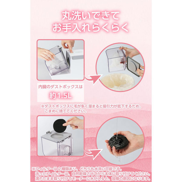 ペットグルーミング掃除機 犬 猫兼用 バリカン・ブラシ付 多機能モデル