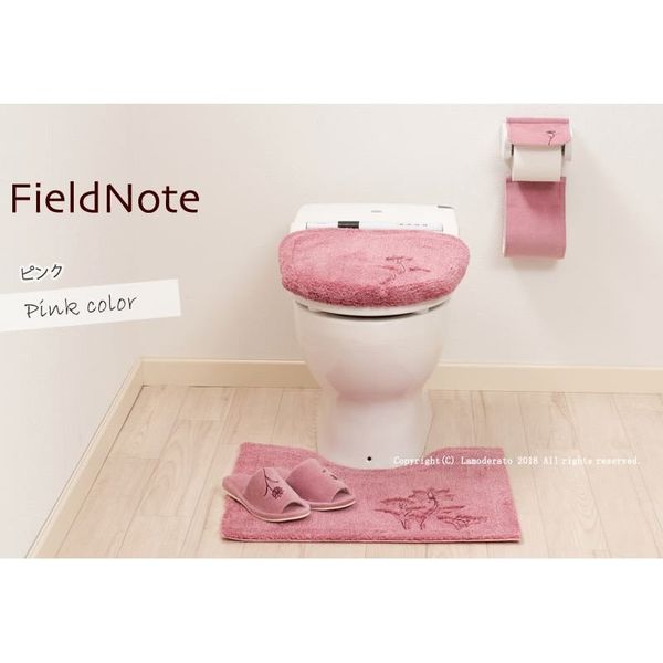 トイレマット　ピンク ☆【トイレマット シンプル 無地 弾力 吸水性抜群】約70×70cm
