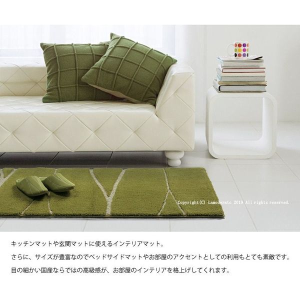 センコー M+home ハーニング キッチンマット インテリアマット 約55×270cm グリーン M+180916 1個（直送品） - アスクル