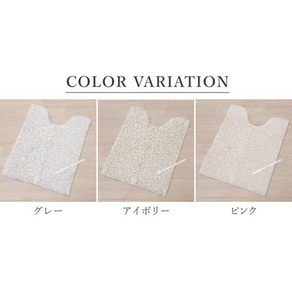 センコー NYNAS ミロワール ロング トイレマット 約90×70cm ピンク NYB200413 1個（直送品） - アスクル