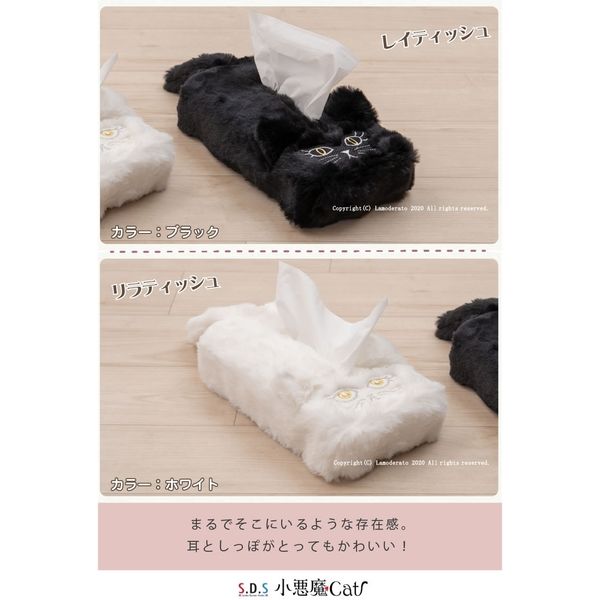 【超激レア】こげぱん　ティッシュカバー BOXティッシュカバー| IP4 Inc. アイピーフォー株式会社