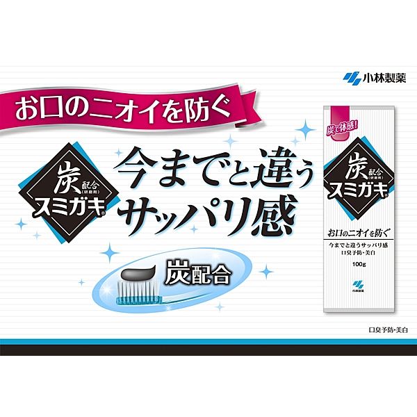 スミガキ 炭配合（清掃剤） 口臭予防 歯みがき フルーティクリア