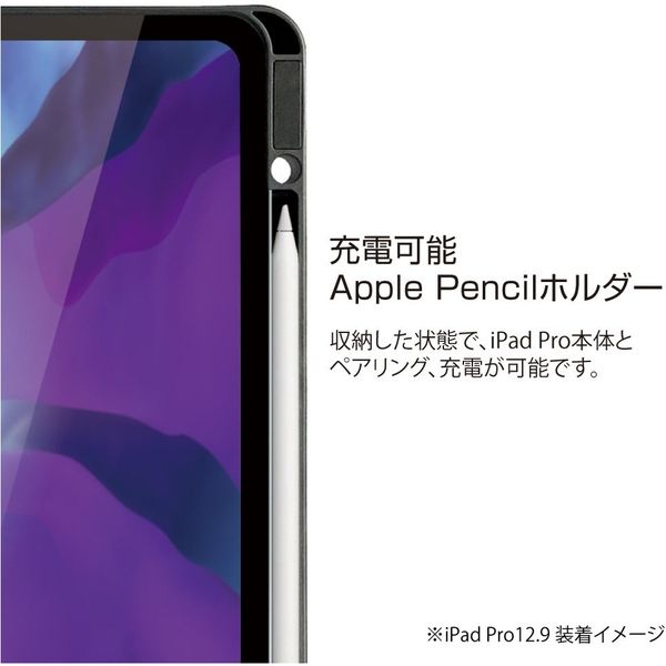 ナカバヤシ 収納したまま充電できるApple Pencilホルダー付き、iPad Pro12.9インチ用ソフトハニカ（直送品）