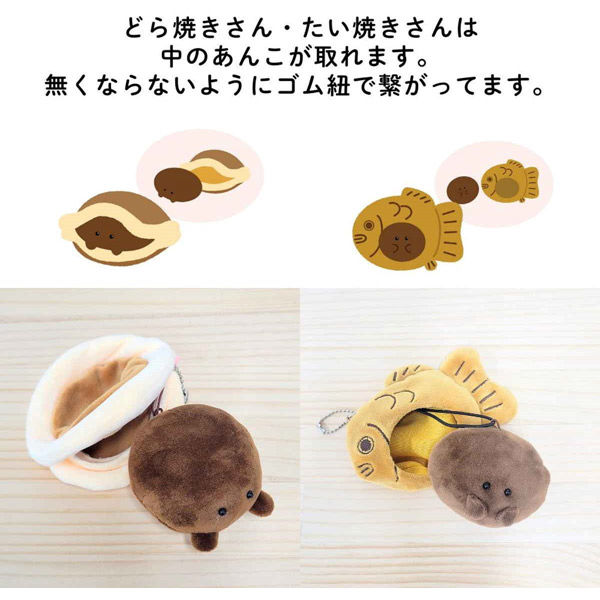 美品 まめゴマ 十六茶 ぬいぐるみ キーホルダー 12種類 レア 当時物 サンエックス まめゴマ 十六茶 ノベルティ マスコット