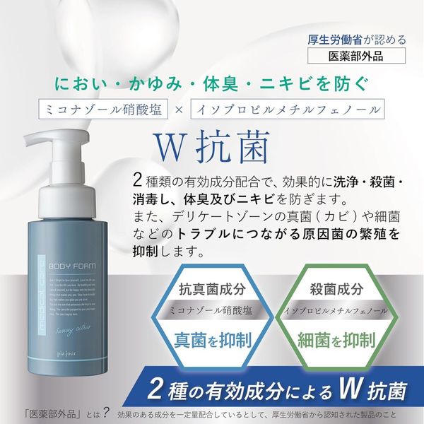 【未使用・未開封】ピュアビューティー200g 楽天市場】【ほぼ全品P20倍！10月1日まで】 ピアッサー 14G 唇