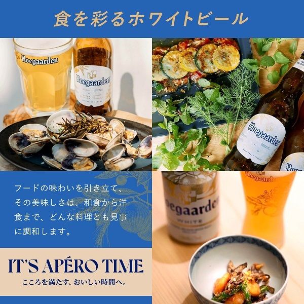 ヒューガルデンホワイト ホワイトビール 330ml × 48本 Amazon.co.jp: ベルギーヒューガルデンホワイト Hoegaarden