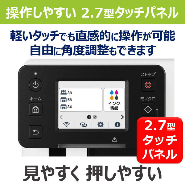 キヤノン インクジェットプリンター GX5530 1台（わけあり品