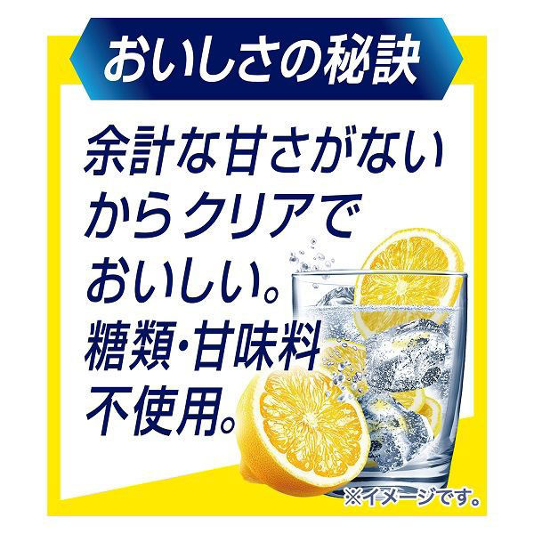 【やまの】氷結無糖レモン 4% 500ml×48 チューハイ 氷結 無糖 レモン Alc.4% 500ml 1ケース(24本入