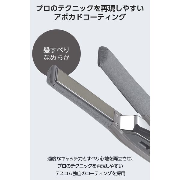 ヘアアイロン ストレートアイロン 15mm 自動OFF 海外対応 スモーキー