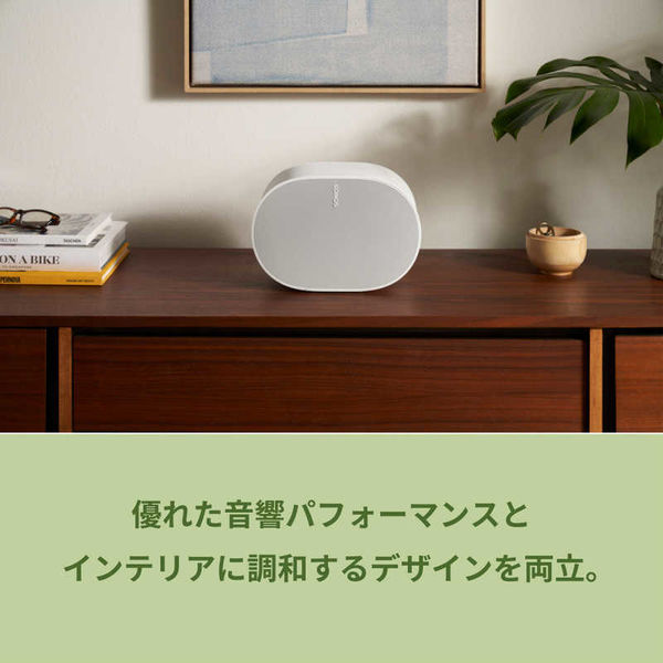 SONOS Era 300 プレミアムスピーカー ホワイト と 壁掛け