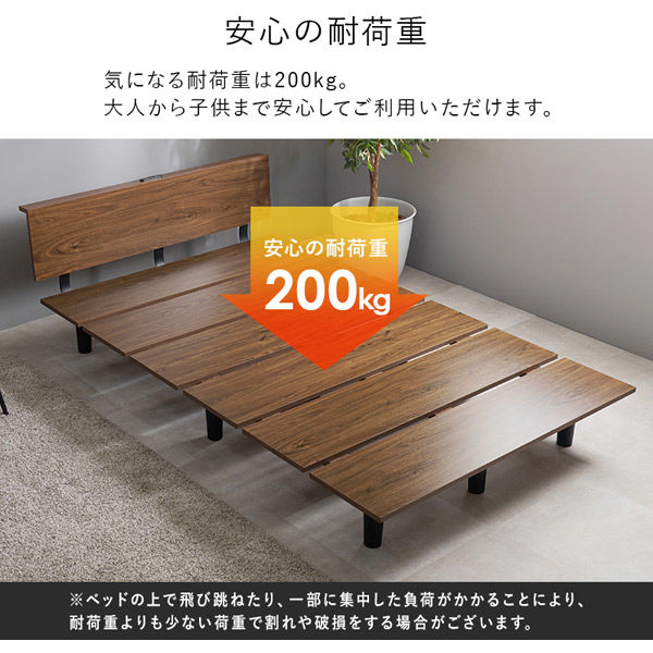 【受渡し予定あり】お値下げ15000→13000セミダブルベッド 楽天市場】アウトレット セミダブルベッドの通販