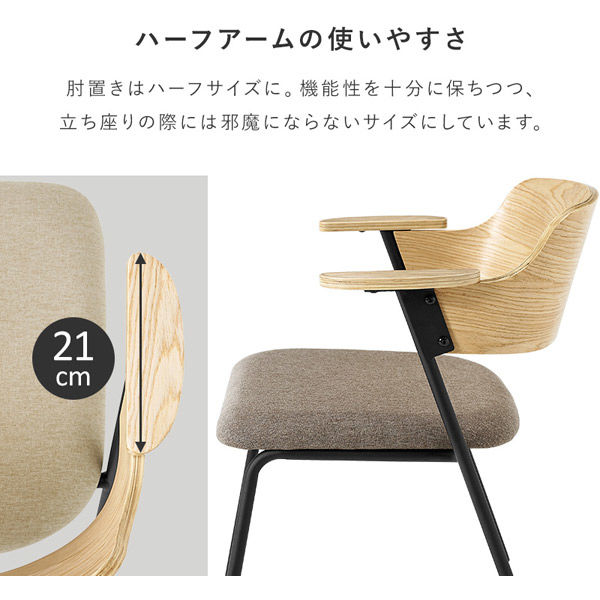 軒先渡し】萩原 ダイニングチェア ブラウン/ブラック LC-4835BR-PBK 1