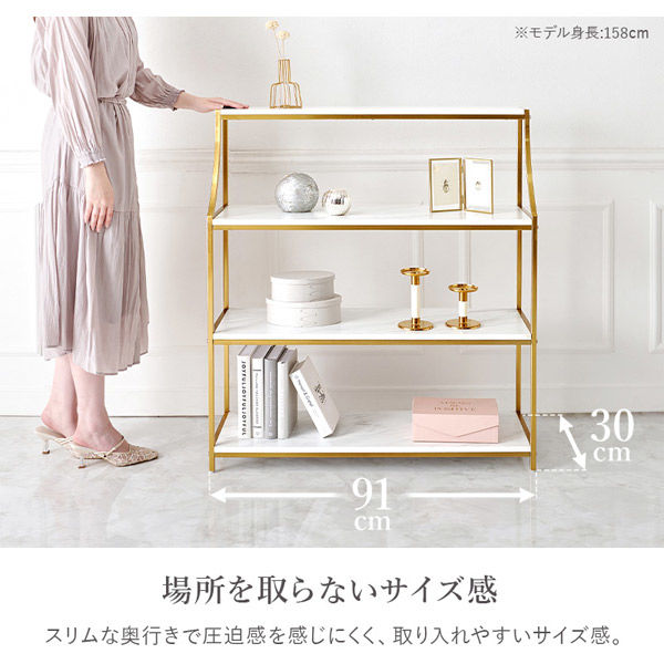 軒先渡し】萩原 オープンラック 幅910×奥行300×高さ1000mm ホワイト