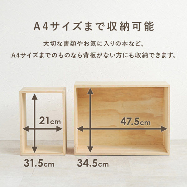 軒先渡し】萩原 収納ボックス 3点セット 幅500×奥行240×高さ