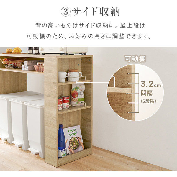 【軒先渡し】萩原 ごみ箱上ラック 幅985×奥行420×高さ905mm ホワイト VKR-7147WH 1台（直送品）