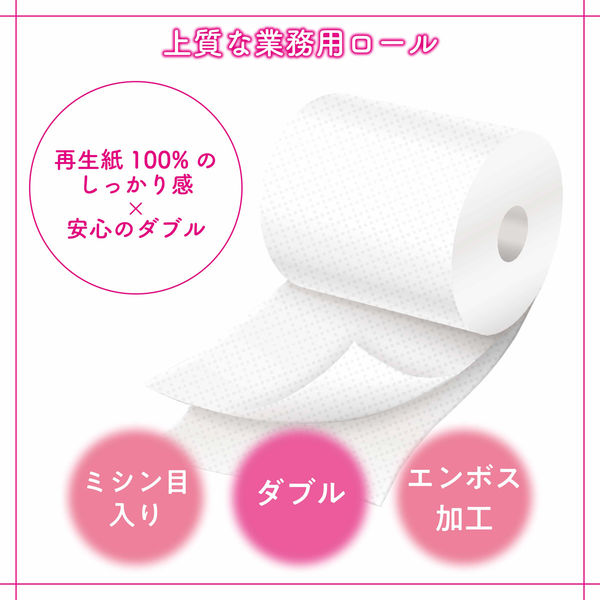 丸富製紙 ペンギン個包装 32.5m 1R ダブル ケース トイレット