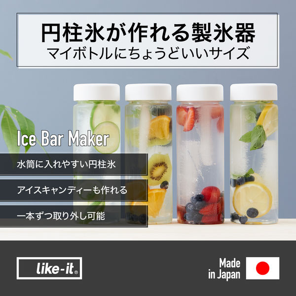 アイススタンド氷柱（つらら）ピンク 1セット(3セット) 製氷機