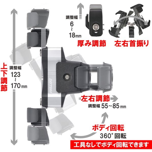 並行輸入品】デイトナ バイク用スマートフォンホルダー3 IH