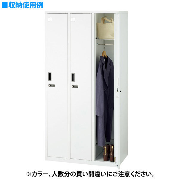 ロッカー　ホワイト　２つ 送料無料】 2人用 1列2段 スチールロッカー ホワイト 南京錠用