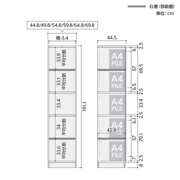 大洋 Shelfit オープン 収納庫 幅698×奥行445×高さ1911mm OFS1970 D45 SMB+幅木 1台（直送品）