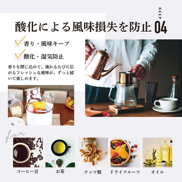 【新品未開封】　真空保存容器　TAMOKAN 10L ランテルメディエール 真空保存容器 TAMOKAN 10L ホワイト NQ