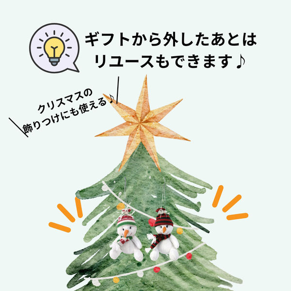 オクト スノーマンマスコット(2種) 51990765 1ケース(60個)(直送品) オクト スノーマンマスコット(2種) 51990765 1ケース(60個)(直送品)