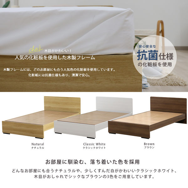 軒先渡し】友澤木工 ボルトレスベッド ダブル マットレス付 幅1400