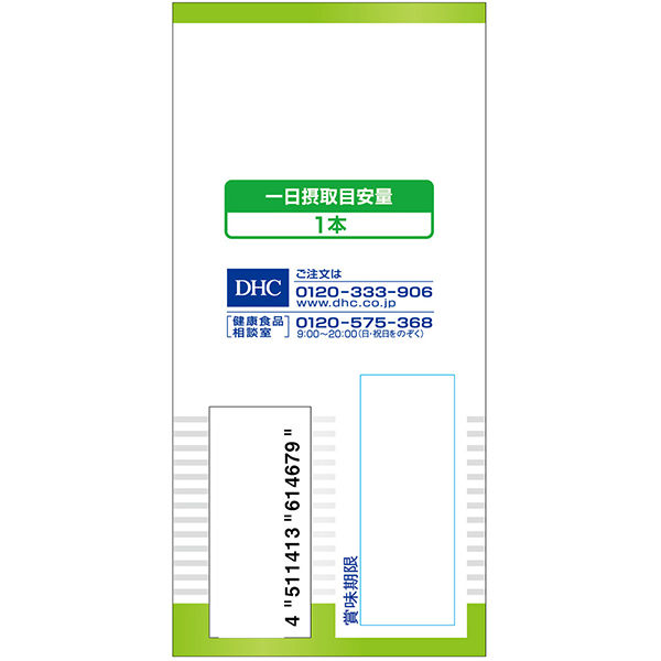 DHC クエン酸 30本入×3個 粉・スティック スタミナ ディーエイチシー